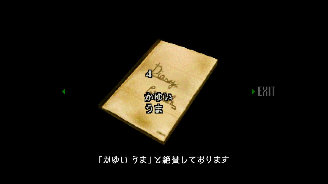 バイオハザード』アンブレラ社が日清食品の“カップヌードル”を提訴