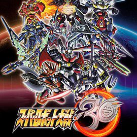 『スパロボ30』などロボット特集セールがニンテンドーeショップに登場。バンダイナムコDL版セール開催中【最大83％割引】