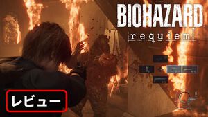 【バイオ9】『バイオハザード レクイエム』レビュー。すごく濁した言いかたになっちゃうけど「後半がすごい」。めっちゃ怖い、でもおもしろい……やめどき皆無の理想的なホラー作品だと確信