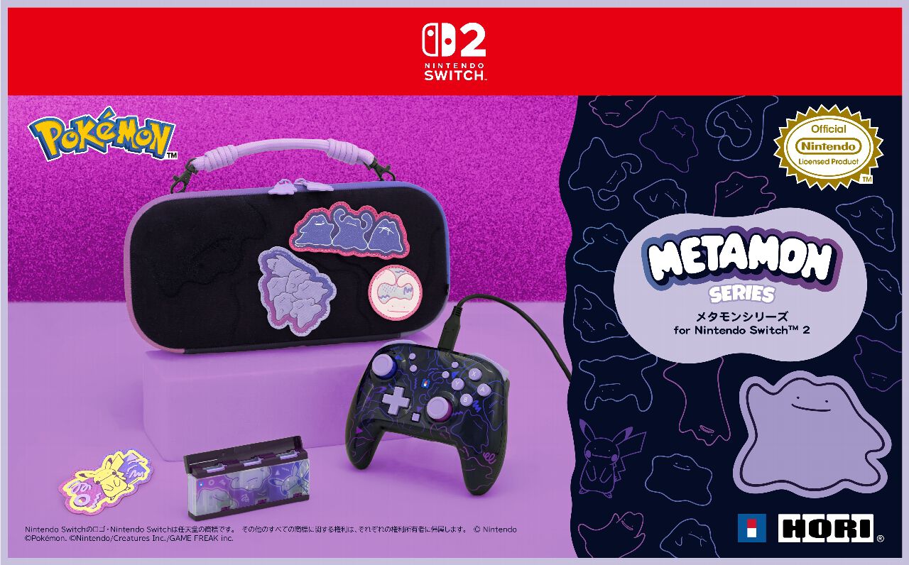 ポケモン×ホリ》メタモンがモチーフのSwitch2用周辺機器が一挙登場 