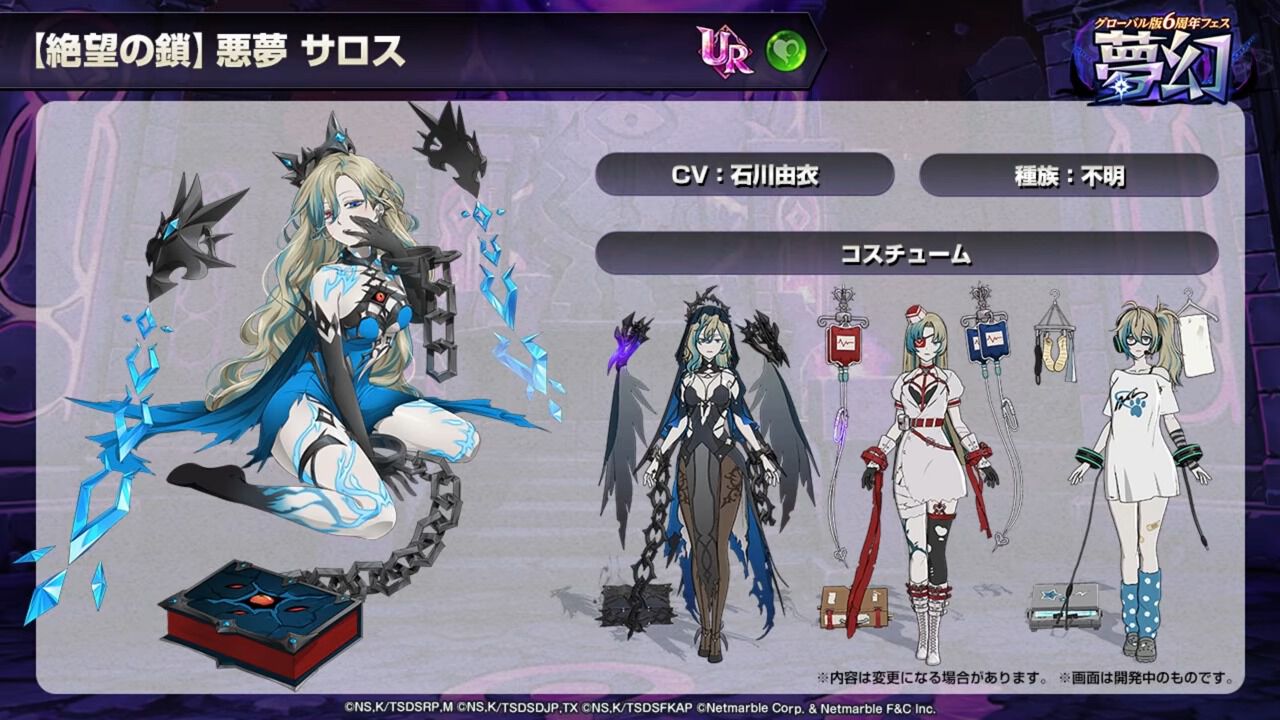 遊戯王 アーリーデイズコレクション』初回特典“究極完全態・グレート