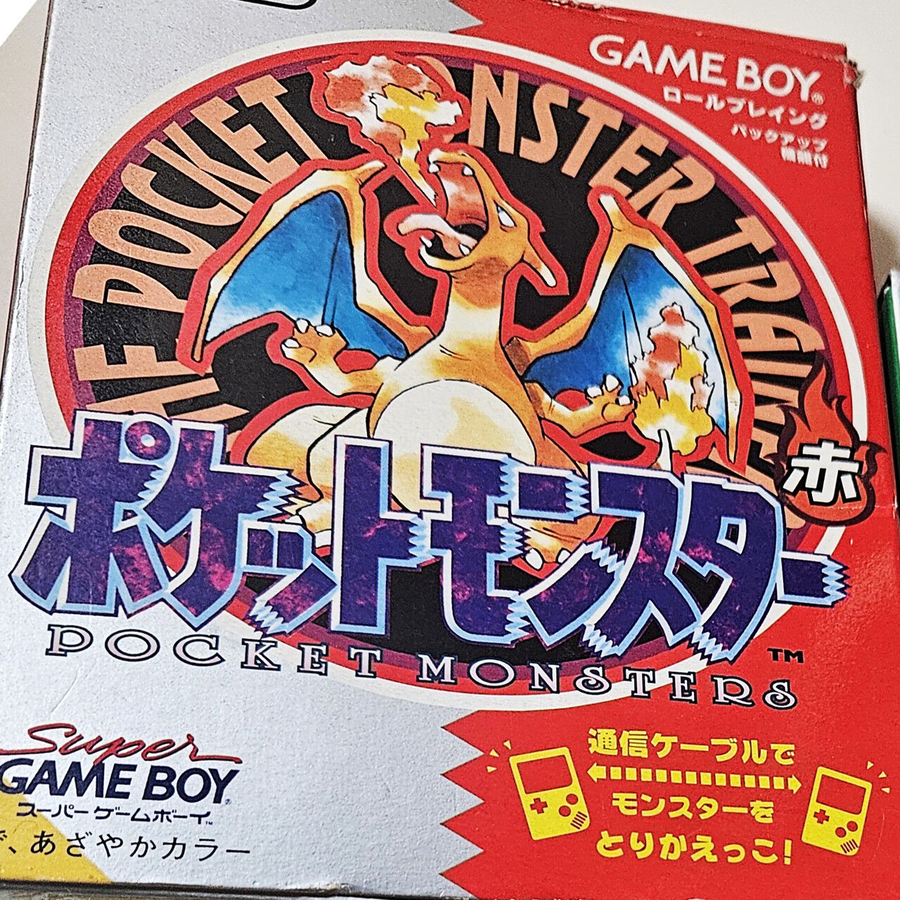 ポケモンと歩いた30年【1996年】初代『赤・緑』と幻のミュウ 前編【30周年記念コラム】