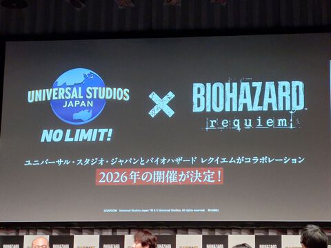 【バイオ9】USJと『バイオハザード レクイエム』コラボが2026年内に開催決定。“難しい謎解き”に関して中西D「周回・やり込みプレイでゆっくり謎解きを楽しんでください」