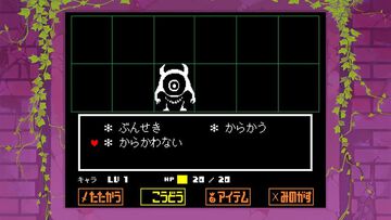『UNDERTALE』PC版が245円（75％オフ）で販売。本編+サントラセットだと445円ですっごいお得。セール期間は6月7日まで