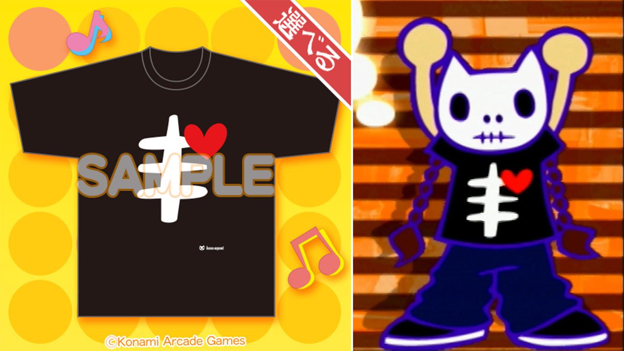 ポップンミュージック』ミミ&ニャミのオンラインくじ発売決定