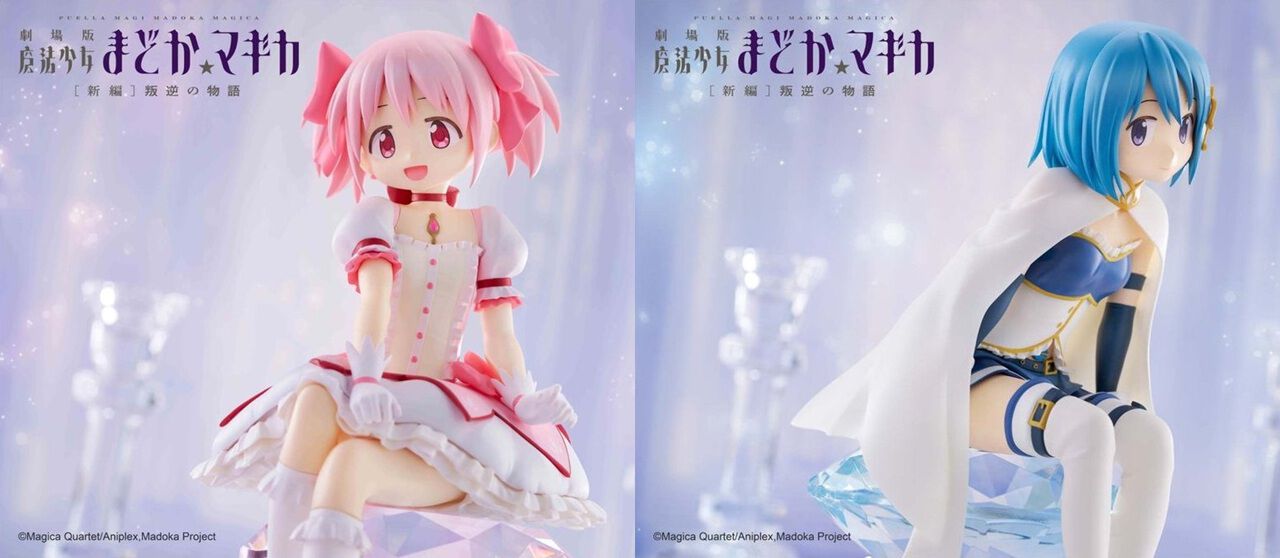 魔法少女まどか☆マギカ』魔法少女衣装＆座りポーズの新作フィギュアが