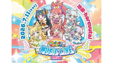 『maimai でらっくす』音楽イベントが東京・池袋にて2026年7月11日に開催決定。チケット最速先行申し込みは3月1日から3月23日まで