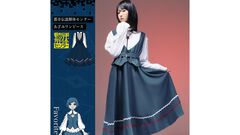 『都市伝説解体センター』あざみのワンピースやジャスミンつなぎがかわいい！ キャラモチーフのFavoriteコラボアパレルが明日（2/27）より予約開始