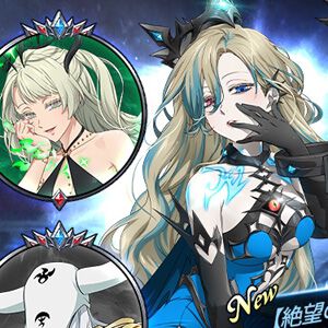 『七つの大罪 グラクロ』新キャラUR【絶望の鎖】悪夢 サロスが登場！ グローバル版6周年フェス～夢幻～が本日より開催【七つの大罪～光と闇の交戦～】