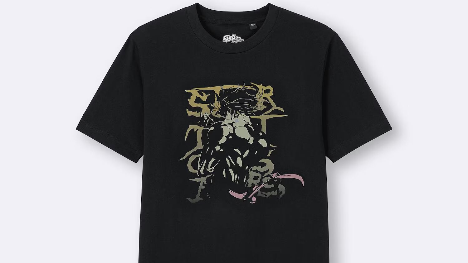 ジョジョ』GUコラボアパレルが4月24日より発売。DIO、承太郎、イギー