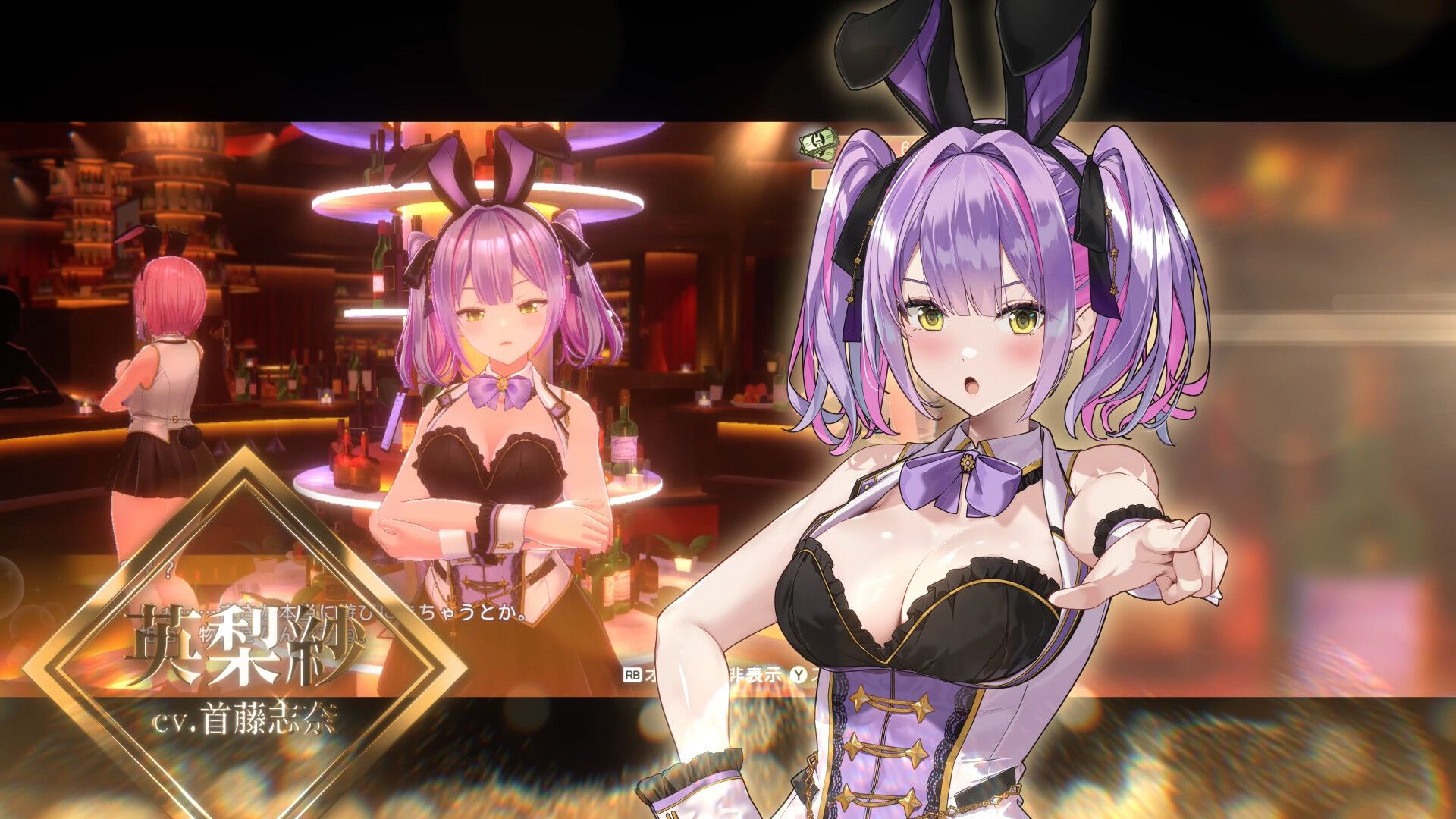 バニーガーデン2』2026年春に発売！ 新キャスト・英梨紗が入店、さらに