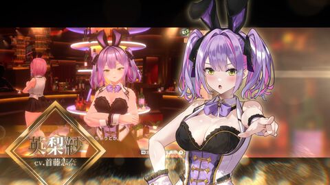 『バニーガーデン2』2026年春に発売！ 新キャスト・英梨紗が入店、さらに“歌って踊る”シーンも。qureateが“紳士向け”新作5本を一挙発表