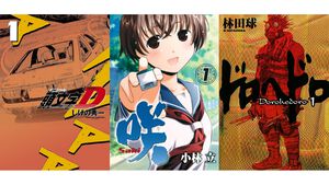 【Kindleで実質半額】『頭文字D』『咲』『ドロヘドロ』が50％ポイント還元で買える！ 『はじめの一歩』は全145巻がまるごと対象