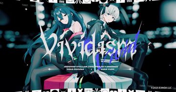 『ステラアイドルプロジェクト』ヒゲドライバー書き下ろしの新曲『Vividism』公開。アーティストコラボの第1弾としてVivid所属の夜乃すずか＆沙良ユウリが歌い上げる