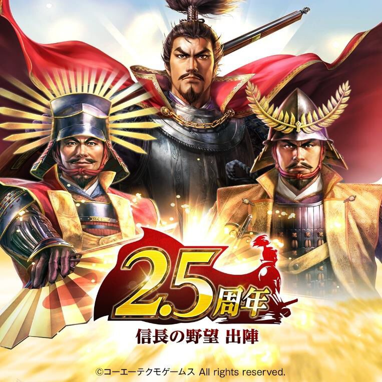 キングダム』最新刊78巻が予約開始。注目の発売日は2026年1月19日