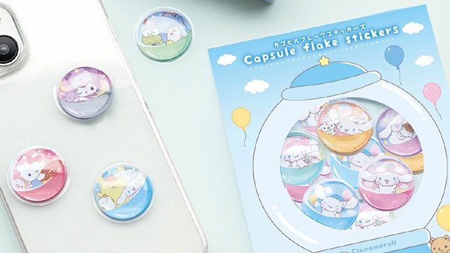 シナモンやクロミがカプセルに入っている姿がかわいい♪『サンリオ