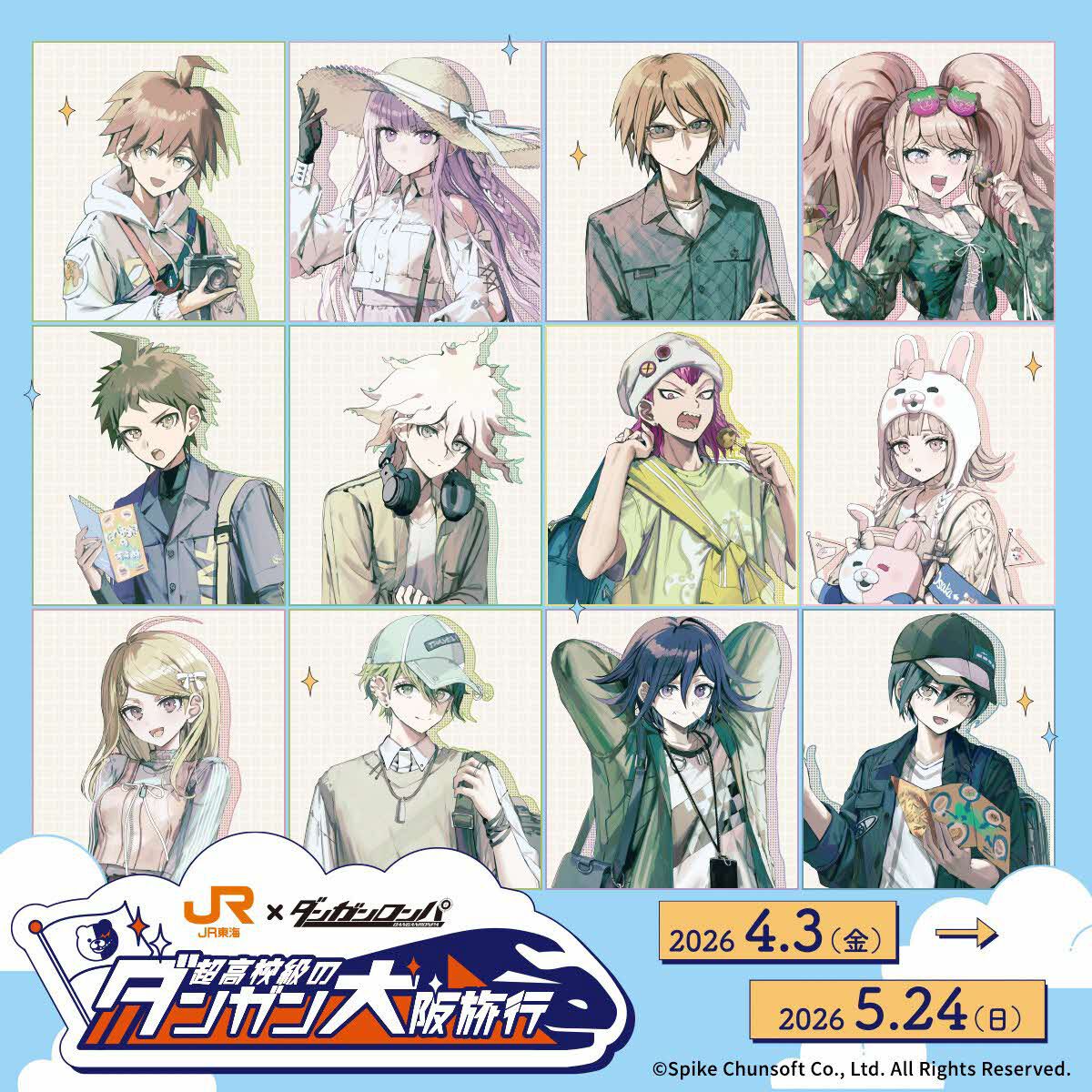 オンエア ! for Nintendo Switch (Switch)のレビュー・評価・感想