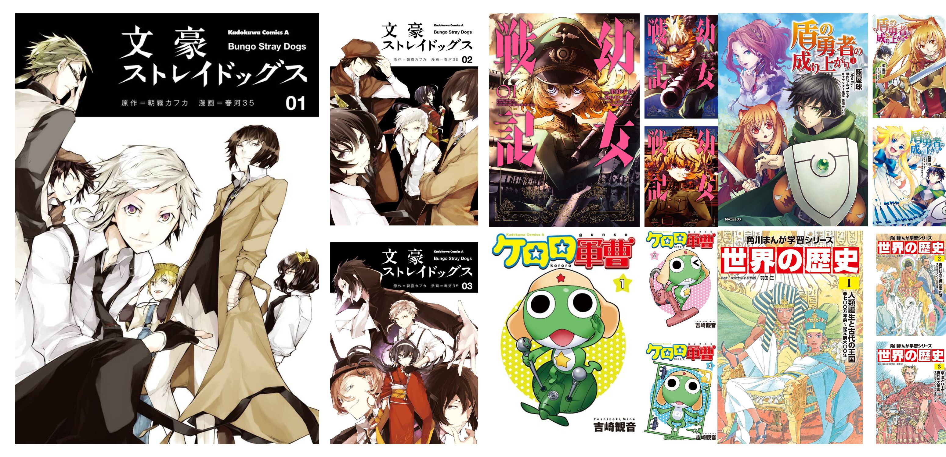 本 学習漫画 世界のNEXT 21冊セット帯び有り多数