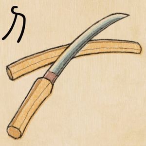 サムネイル画像