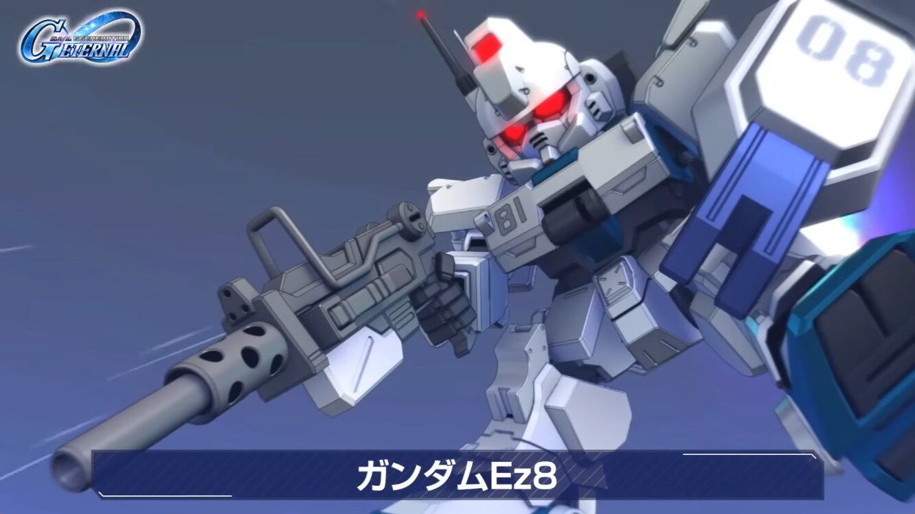 ジージェネエターナル】第08MS小隊イベントが3月13日に開催。SSRの