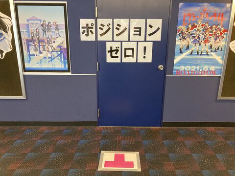 イオンシネマ海老名が2026年5月中旬に閉館。近年は『劇場版レヴュースタァライト』の度重なる再上映や『キンプリ』応援上映などでアニメ映画文化の盛り上げに尽力