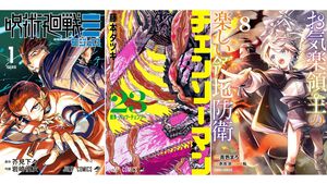 Kindleで最大12％ポイント還元のまとめ買いキャンペーン開催中。『呪術廻戦≡（モジュロ）』『チェンソーマン』『お気楽領主の楽しい領地防衛』『無職転生』などが対象に