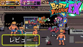『Scott Pilgrim EX』レビュー。ポップな世界でボコスカ暴れる爽快アクション！　協力プレイも楽しいぜ【BRZRKのうるせー洋ゲーこれをやれ】