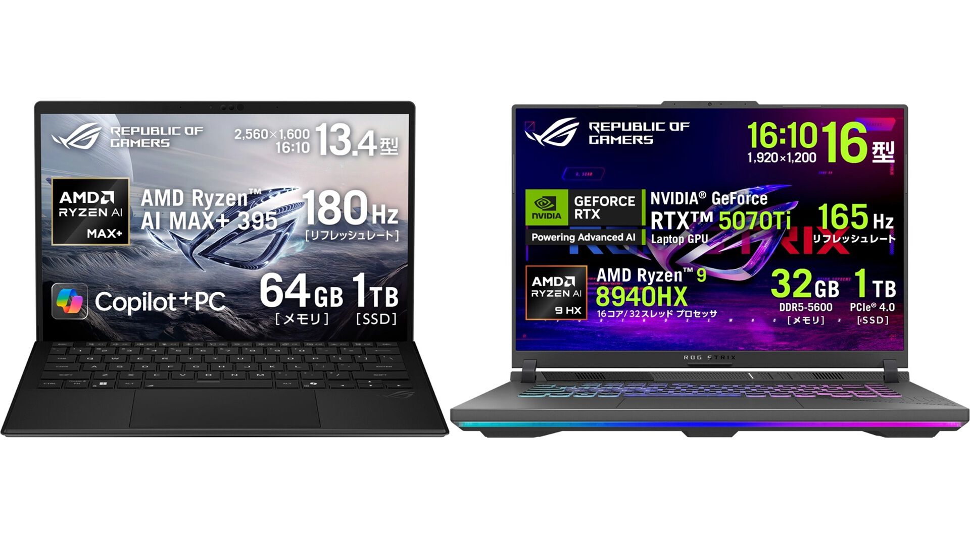 ASUSフラッシュセールは明日（3/2）12時まで。RTX 5070搭載ゲーミング