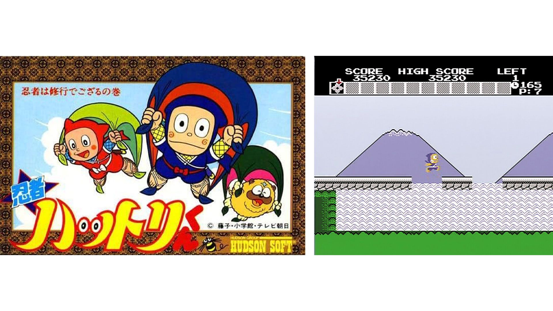 『忍者ハットリくん 忍者は修行でござるの巻』40周年。手裏剣と忍法で甲賀忍者を倒して進め。軽快なBGMが楽しい高難度横スクロールアクション【今日は何の日？】