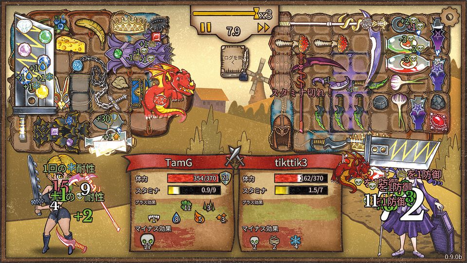 『バックパック・バトル』“整理整頓”頭脳バトルを戦い抜け！ 知識と運とひらめきが物を言うPvP荷物管理オートバトル【とっておきインディー】