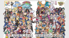 【ポケマスEX】『ポケモンマスターズ EX』ダブルアニバーサリー記念特集を週刊ファミ通で掲載！ “メモリアルアートブック2”のプレゼントキャンペーンも実施【先出し週刊ファミ通】