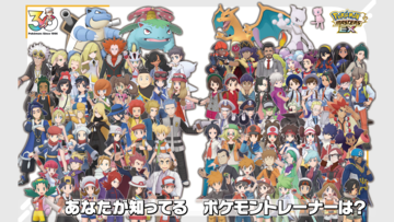 【ポケマスEX】『ポケモンマスターズ EX』ダブルアニバーサリー記念特集を週刊ファミ通で掲載！ “メモリアルアートブック2”のプレゼントキャンペーンも実施【先出し週刊ファミ通】