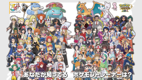 【ポケマスEX】『ポケモンマスターズ EX』ダブルアニバーサリー記念特集を週刊ファミ通で掲載！ “メモリアルアートブック2”のプレゼントキャンペーンも実施【先出し週刊ファミ通】