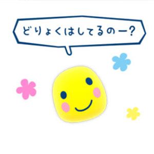 サムネイル画像