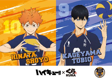 『ハイキュー!!』くら寿司コラボが3月6日開催。烏野高校や音駒高校のメンバーをイメージしたコラボメニューが登場。ビッくらポン！ではコラボグッズがもらえる