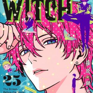 『ウィッチウォッチ』