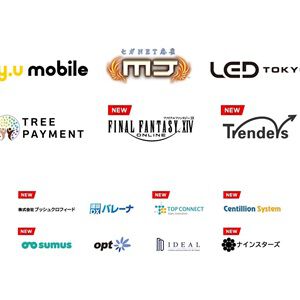 【ドマ式麻雀の影響も!?】最高位戦日本プロ麻雀協会の第51期スポンサーに『FF14』など新たに7社が就任【ファイナルファンタジーXIV】