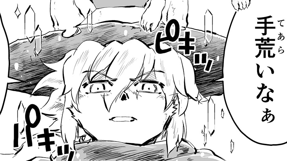 【今のままのオマエでいい　“戦争×復讐×ケモノ”マンガ】『戦場のフーガ 鋼鉄のメロディ』第82.5話