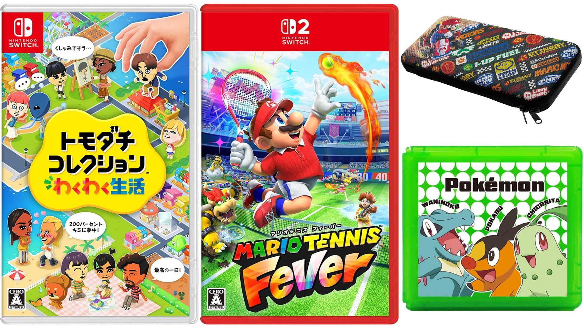 Amazon新生活セール】Switch2ソフトとアクセサリー同時購入で300円引き