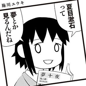 サムネイル画像