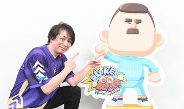 方向ボタン操作だけのゲーム『ブロークス オン ブロックス！』でプロゲーマー・sakoは実力を発揮できるのか？「上手い人でもひとり勝ちできないような、絶妙なゲームバランス」
