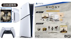AmazonでPS5本体+ソフトのセットがお買い得！『Clair Obscur: Expedition 33』や『ゴースト・オブ・ヨウテイ』が対象【新生活セール】