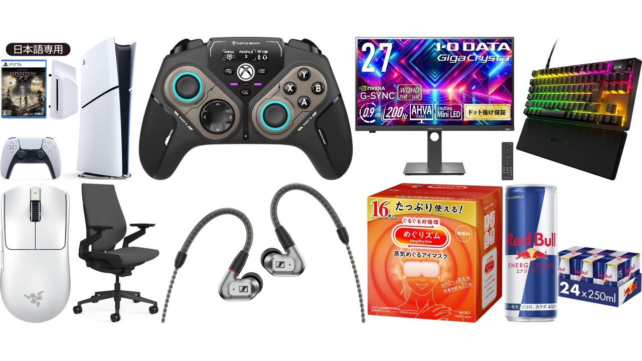 Amazon新生活先行セールが本日（3/3）スタート。ラピトリ搭載
