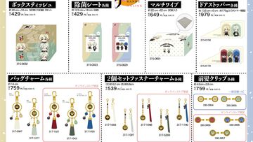 『刀剣乱舞』のバッグチャームやティッシュ、前髪クリップなどが全国のしまむらとオンラインで本日（3/4）発売