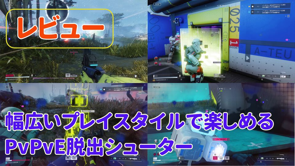 『Marathon』は幅広いプレイスタイルでアイテム掘りや撃ち合いが楽しめるPvPvE脱出シューター。いたれり尽くせりなシステムのおかげでライト層も、コア層も遊びやすい作りに！【レビュー】