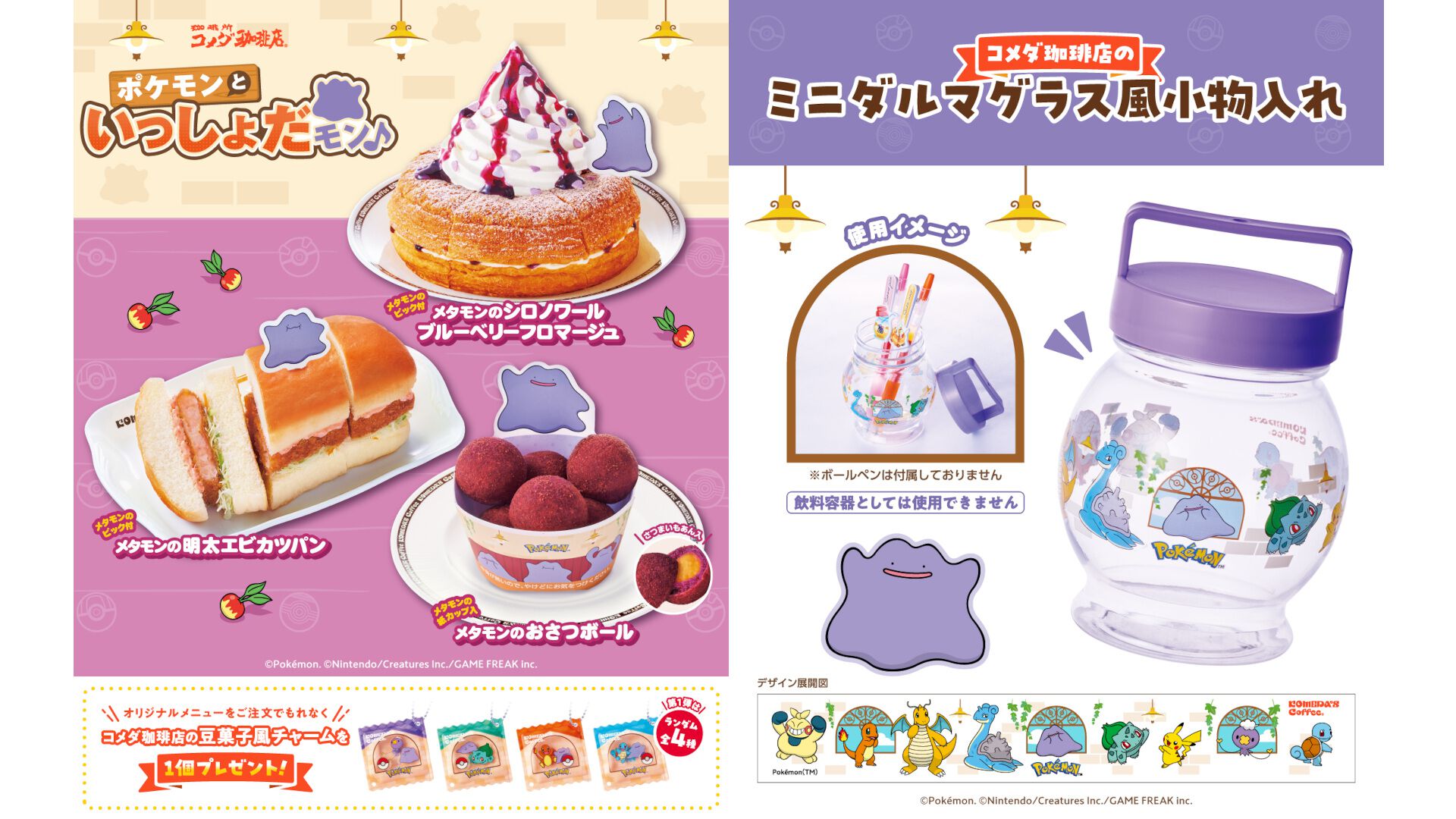 ホロライブ】星街すいせい、宝鐘マリンのベアブリックが10/24発売