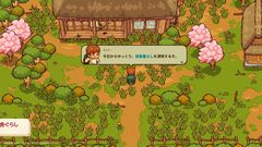 自給自足の田舎ぐらしを楽しめる『にほんの田舎ぐらし』がSwitchで発売。インディーワールド終了後より配信開始【インディーワールド】