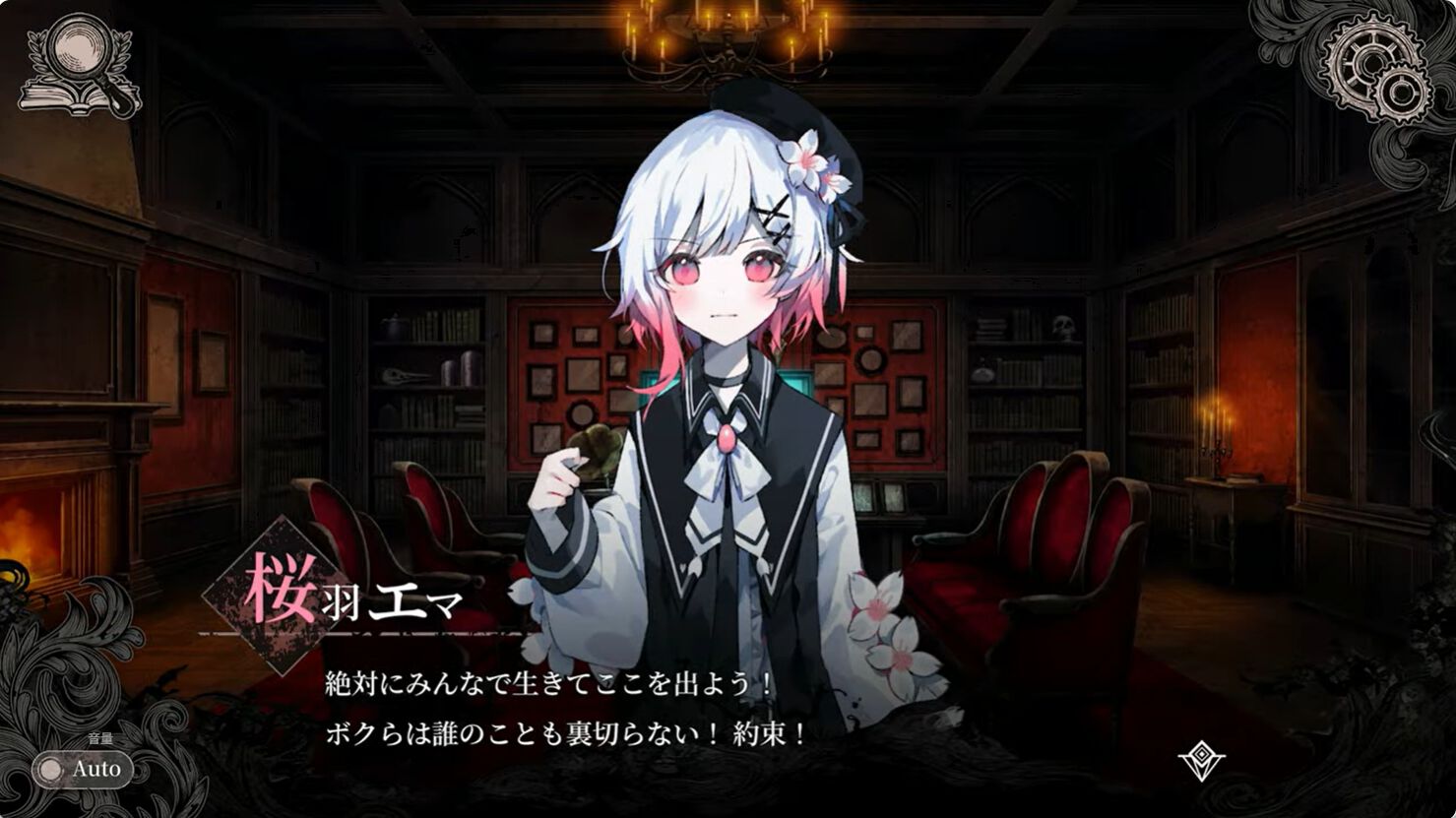 魔法少女ノ魔女裁判』Switch版が7月9日に発売決定。魔女の魔法と嘘を