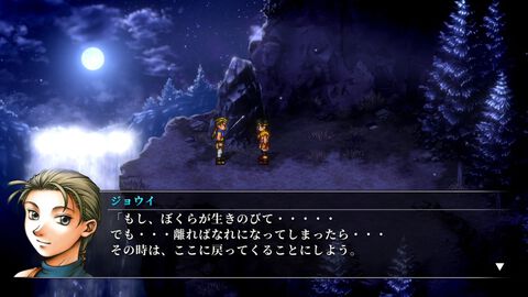 『幻想水滸伝 I＆II HDリマスター』1周年。美しいグラフィックとともに現代に蘇った名作RPG。便利な追加機能でユーザーを選ばない遊びやすさが魅力【今日は何の日？】