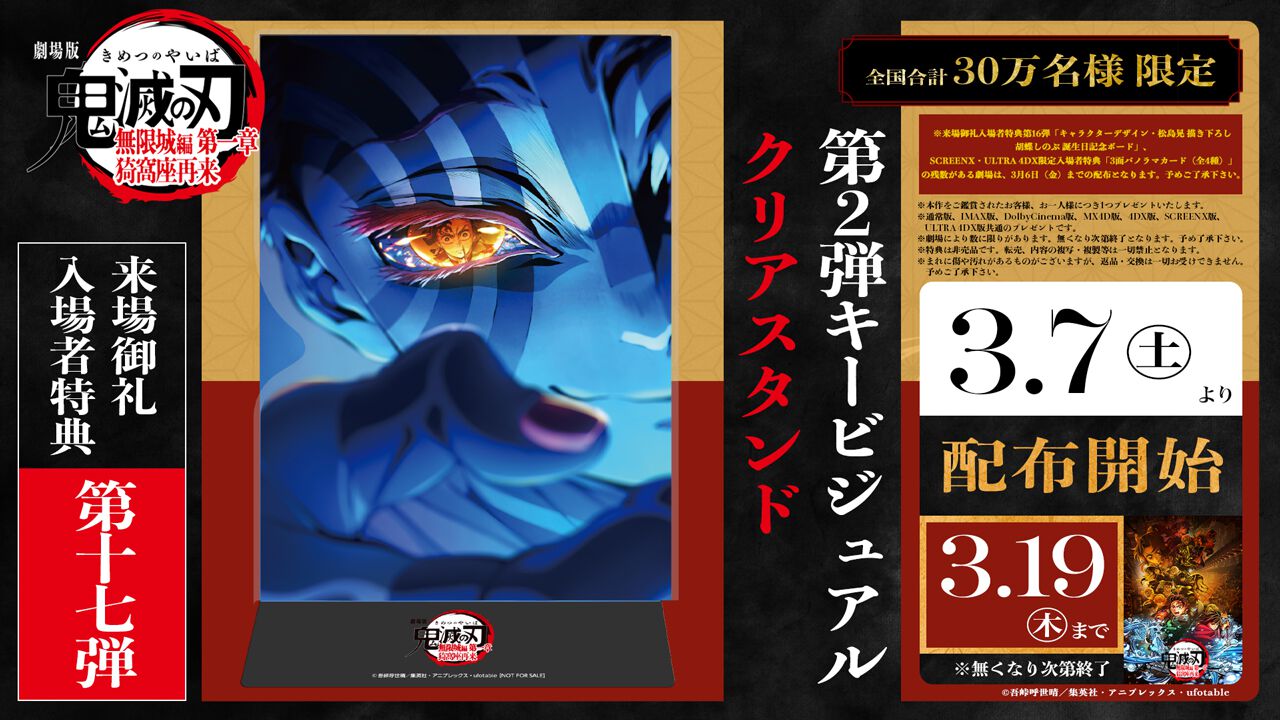 ❇️サイン入り!永久不滅版!NEO総集編 ラストプログラム「N」「E」 「O」 ogp_gPEI.jpg?x=1280